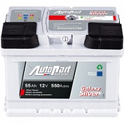 Аккумулятор AutoPart Galaxy Silver (55 Ah) LB GL550